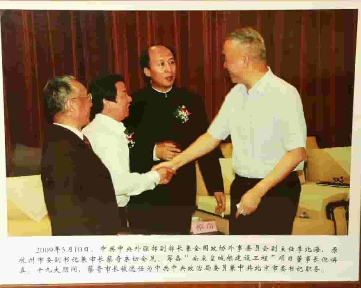皇城根老总_皇城根遗址公园(2)
